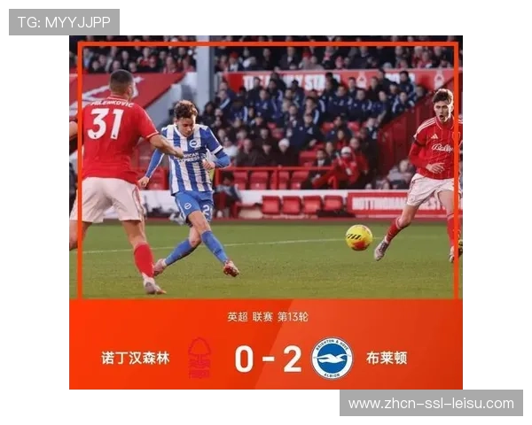 特罗萨德对阵维拉进球，跻身英超比利时球员射手榜前五