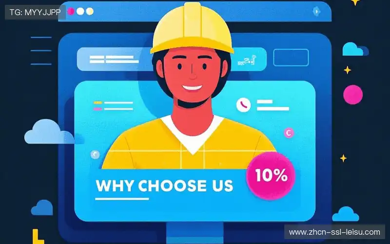 赛事直播核心能力